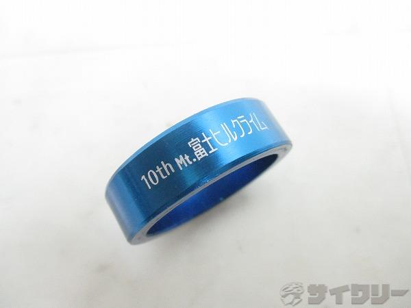 コラムスペーサー 10mm ブルー