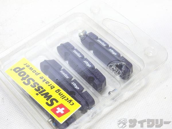 ブレーキシューセット FLASH PRO