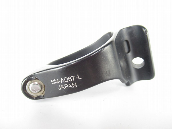 ディレイラーバンド　SM-AD67-L　34.9mm径対応