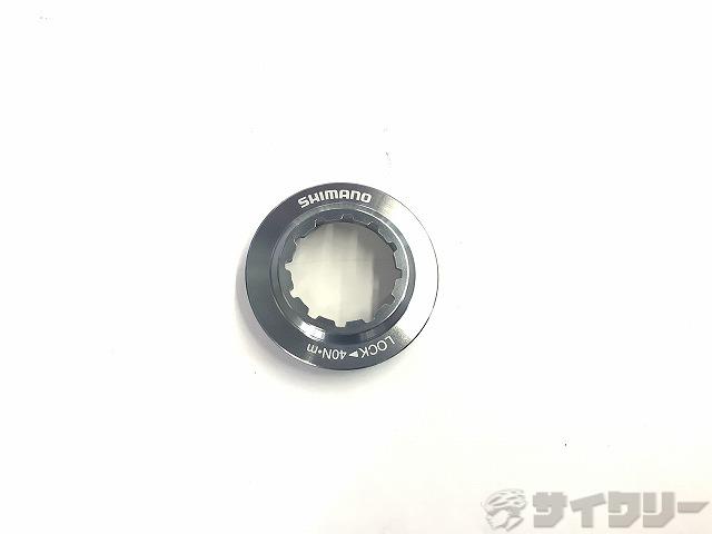 ロックリング ディスクローター用