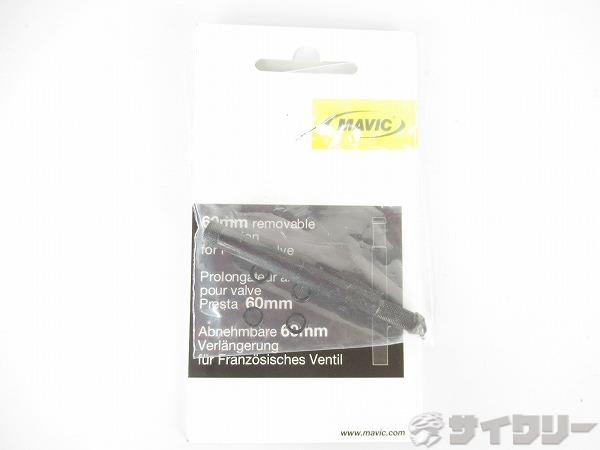 バルブエクステンダー　60mm　ブラック