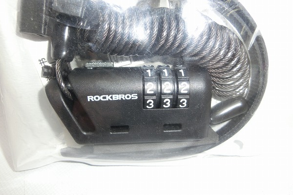 ヘルメットロック 1500mm ブラック
