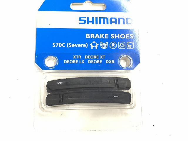 ブレーキシュー S70C(Severe）