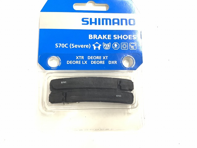 ブレーキシュー S70C(Severe）
