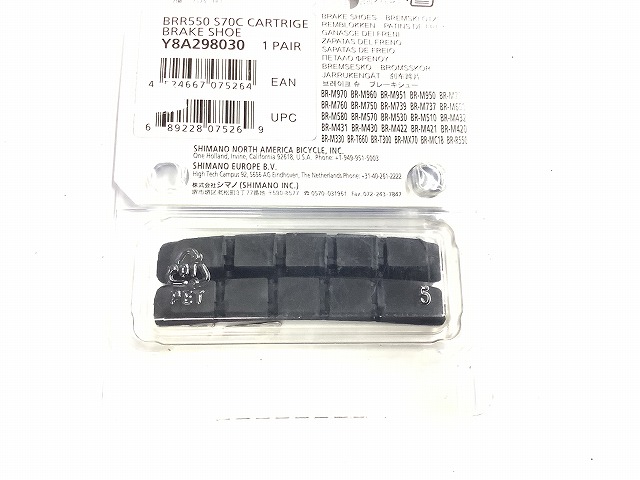 ブレーキシュー S70C(Severe）