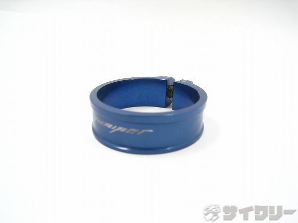 シートクランプ 34.9mm ブルー