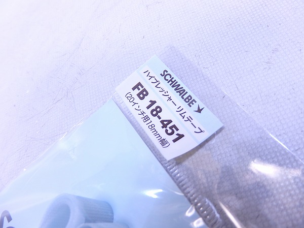 リムテープ 20インチ 18mm幅 1本入