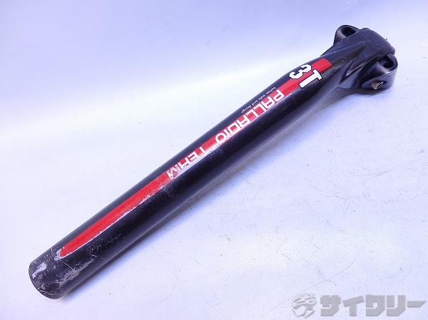 カーボンシートポスト PALLADIO TEAM φ31.6mm/290mm
