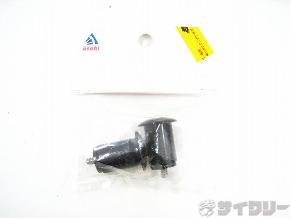 バーエンドキャップ 内径19-20.4mm対応