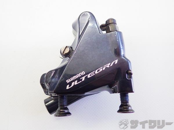 油圧ディスクキャリパー ULTEGRA BR-R8070 ※動作未確認