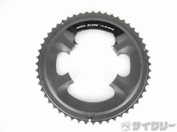 アウターチェーンリング　FC-5800用　52T　PCD：110mm（4アーム）