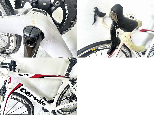 S5 ULTEGRA/COSMIC SR