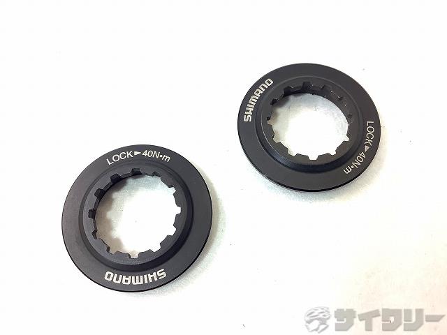 センターロックディスク用ロックリング　2ケ入り