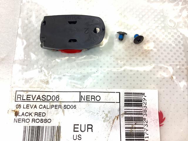 スモールパーツ RLEVASD06 NERO ROSSO