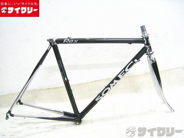 REX