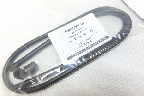 補修用ポンプホース BFP-H-02AGEZ