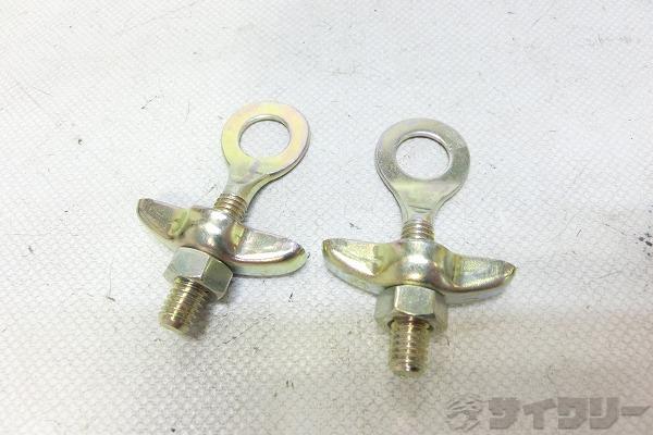 チェーン引き NJS 1ペア