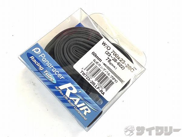 チューブ RAIR 700×23-28C 仏式(60mm)