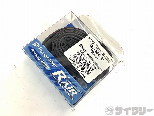 チューブ RAIR 700×23-28C 仏式(60mm)
