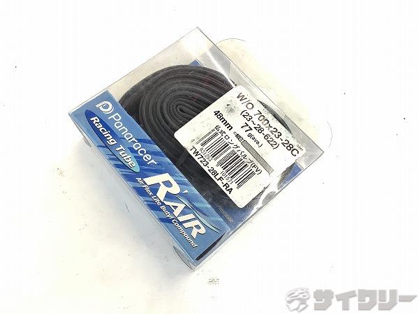 チューブ RAIR 700×23-28C 仏式(48mm)