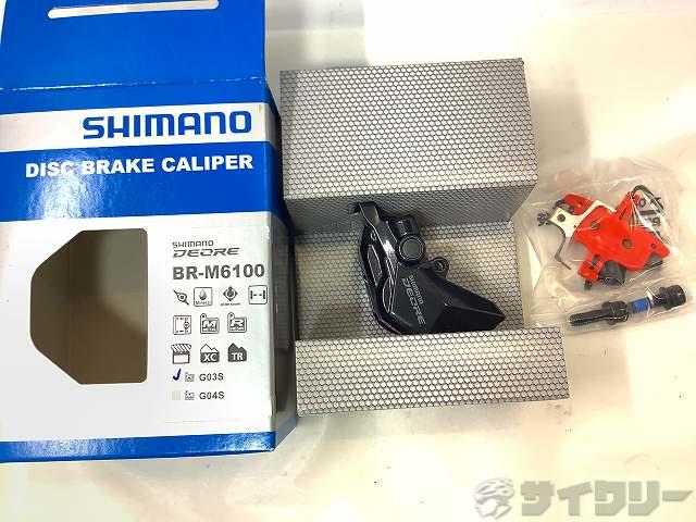 ディスクブレーキDEORE  BR-M6100 