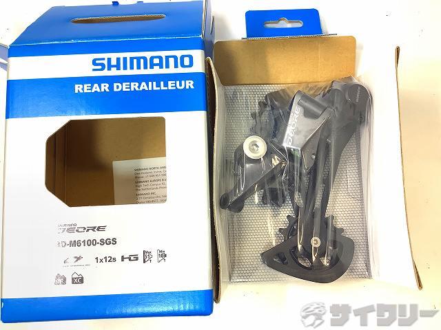 リアディレイラー DEORE RD-M6100 SGS 12s
