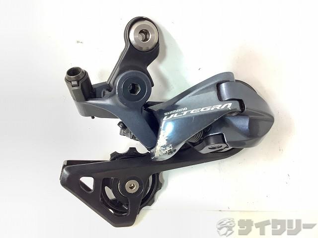 リアディレイラー ULTEGRA RD-R8000 11s