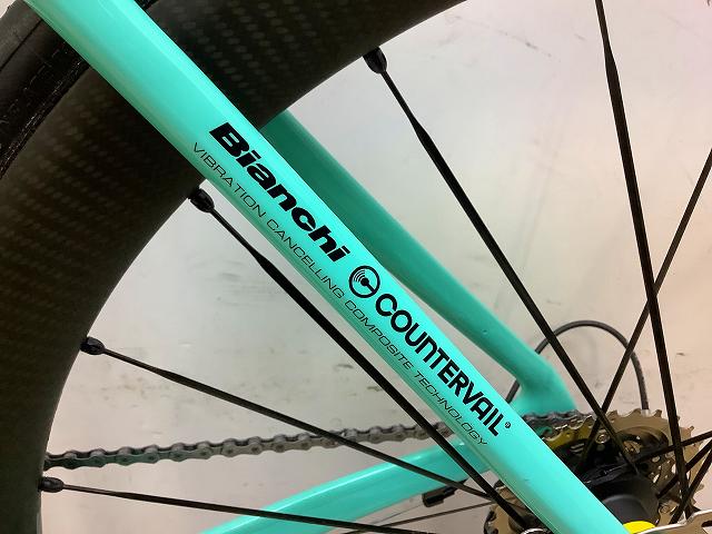 OLTRE XR3 DISC/COSMIC SLR 45