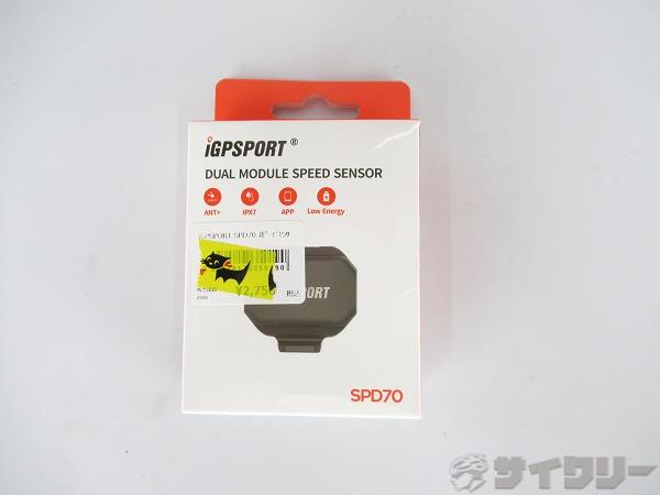 スピードセンサー