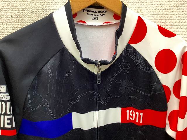 長袖ジャージ XL