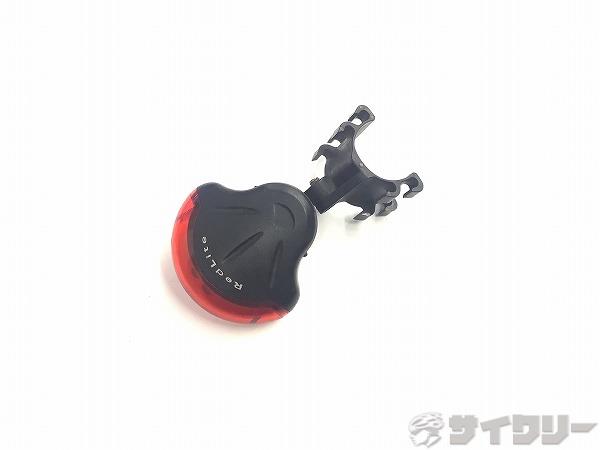 リアライト RED LITE 欠品あり