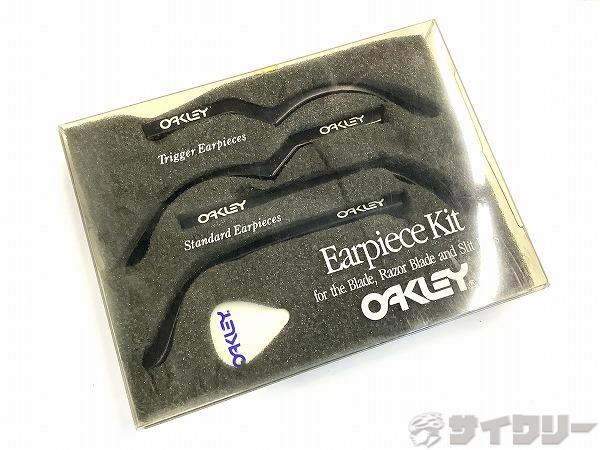 EARPIECE KIT