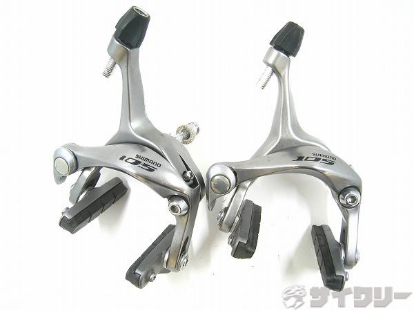 ブレーキ本体サイドプルブレーキシマノブレーキ キャリパー前後セット ブレーキ本体サイドプルブレーキシマノブレーキ キャリパー前後