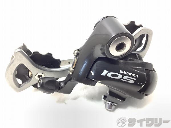 リアディレイラー 105 RD-5600 10s GS