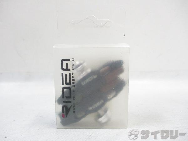 ブレーキシュー BSR-21C