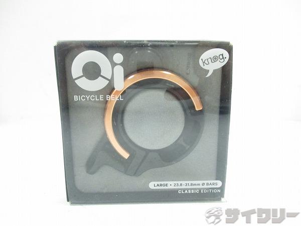 ベル Oi LARGE（23.8-31.8mm）