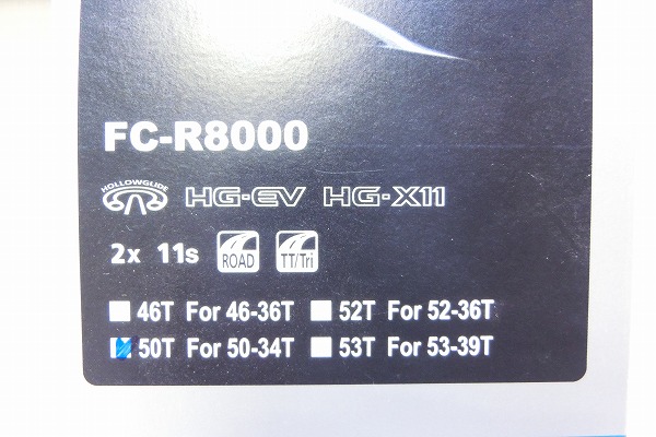 チェーンリング R8000系 ULTEGRA 50T