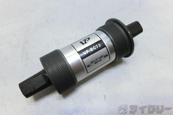 ボトムブラケット VP-BC73 JIS/68mm 118mm スクエア