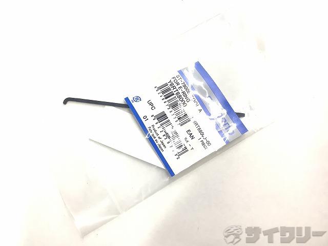 工具 ST-7900E Y6RT68000 