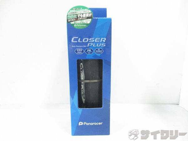 クリンチャータイヤ CLOSER PLUS 700x25c