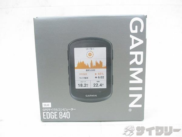 GPSサイクルコンピューター EDGE 840 SOLAR