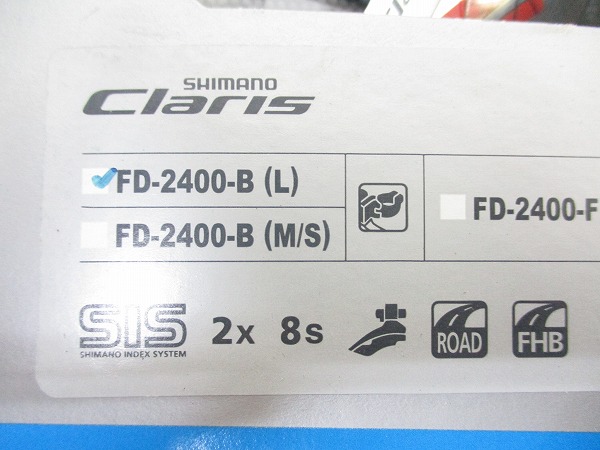 フロントディレイラー FD-2400 CLARIS 2s 34.9mm