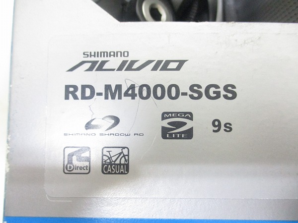 リアディレイラー RD-M4000 ALIVIO SGS 9s