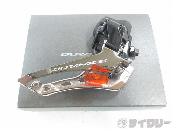 フロントディレイラー FD-R9250 Di2 DURA-ACE 2x12s  