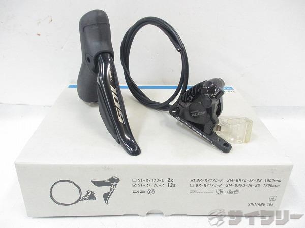 J-KIT ST-R7170/R BR-R7170/F Di2 1000mm