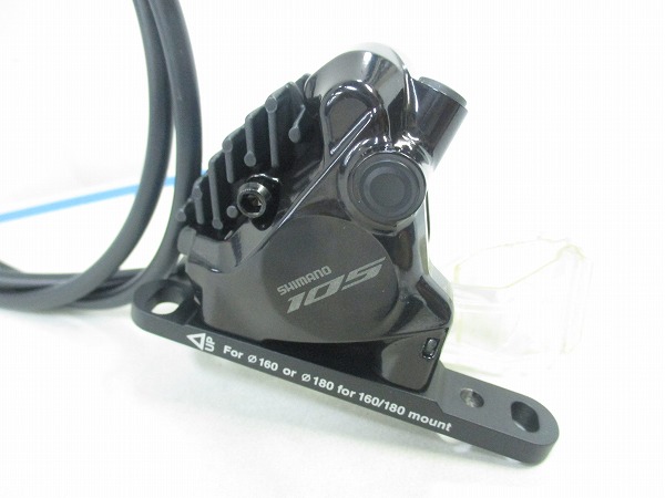 J-KIT ST-R7170/R BR-R7170/F Di2 1000mm