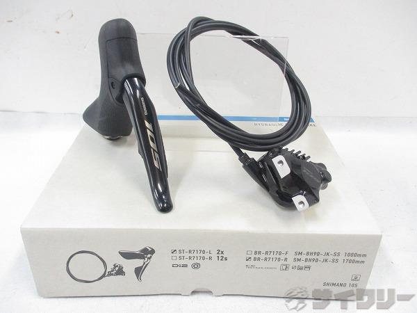 J-KIT ST-R7170/L BR-R7170/R Di2 1700mm