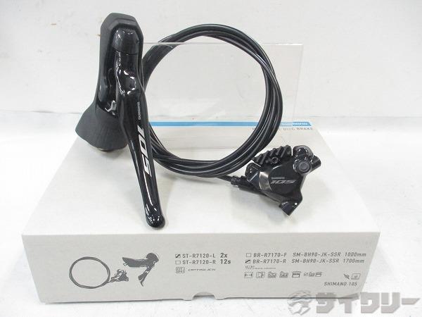 J-KIT 105 ST-R7120-L BR-R7170-R 1700mm