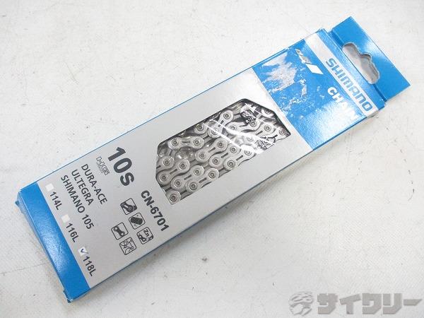 チェーン  CN-6701 ULTEGRA 10s 118L AMPOULE