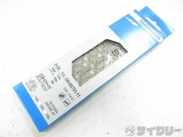 チェーン CN-HG701 11S 116L